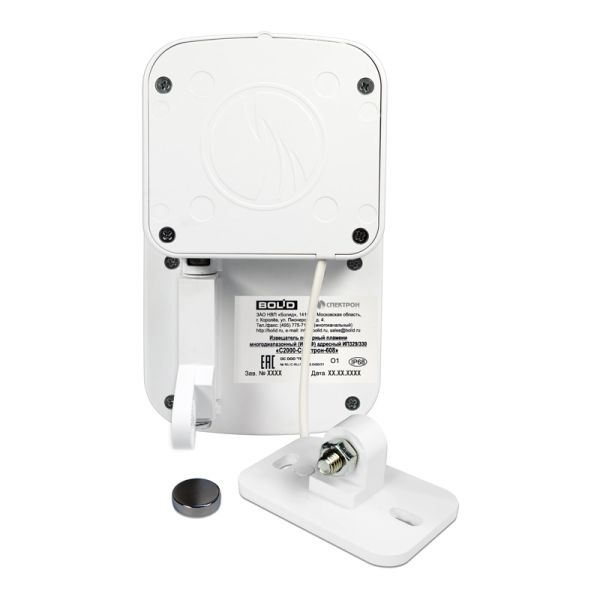 Извещатель пожарный Болид С2000-Спектрон-608 пламени, адресный, многодиапазонный ИК/УФ