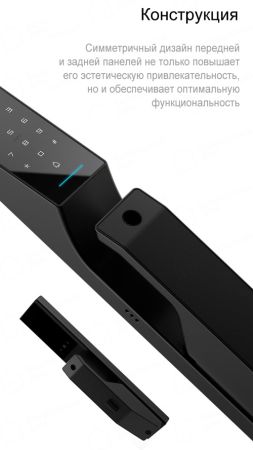 Электронный биометрический замок Moorgen T3+, Гардиан 32.21, видеоглазок, Wi-Fi