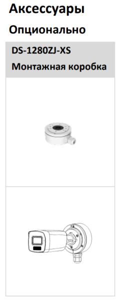 Уличная HD-TVI видеокамера HiWatch DS-T220A (6 мм) с технологией AoC и двумя подсветками до 40 м