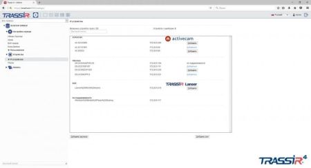 ПО Trassir Web Client