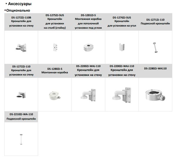 Уличная 8Мп IP-видеокамера HiWatch DS-I853M (2.8 мм) с гибридной подсветкой и микрофоном