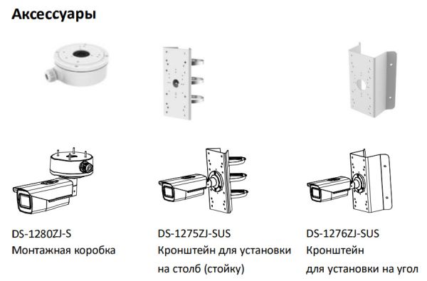 Уличная HD-TVI видеокамера 8Мп HikVision DS-2CE19U7T-AIT3ZF (2.7-13.5 мм) с EXIR-подсветкой до 80м