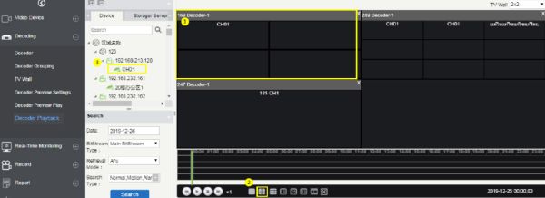 Программное обеспечение видеонаблюдения ZKBio Access IVS Economic (ZKBA-VMS-P64)