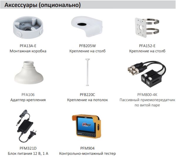 Уличная HD-CVI видеокамера 4K Dahua DH-HAC-HDW1800TLMP-A-0280B