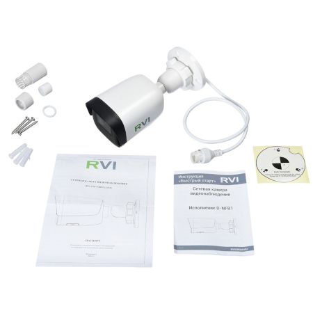 IP-видеокамера 2Мп RVi-1NCT2022 (4) white