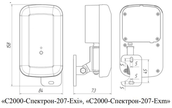 Извещатель пожарный Болид С2000-Спектрон-207-Exm пламени, взрывозащищенный, адресный, инфракрасный