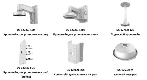 Антивандальная IP-камера 4Мп HikVision DS-2CD2143G0-IU (4 мм) с микрофоном
