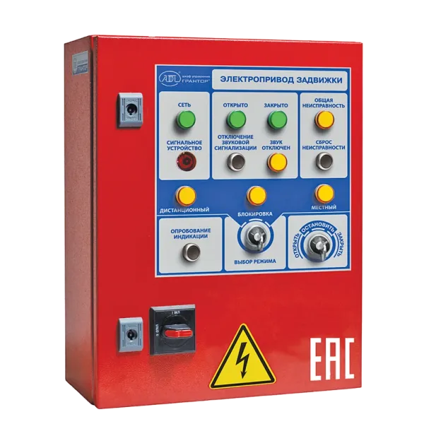 Шкаф управления пожарными задвижками Грантор АЭП40-006-54-11ЗП