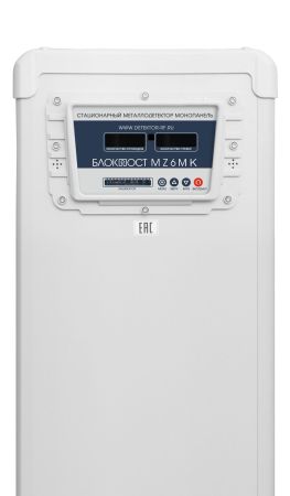 Монопанель Блокпост MZ 6 MK