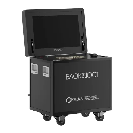 Портативная система PRIZMA 01 M сканирования днища автомобиля