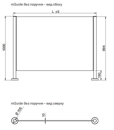 Закаленное безопасное стекло Magnetic mGuide GGE100