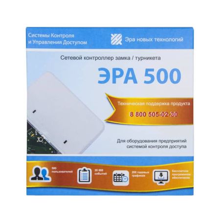 Сетевой контроллер Эра-500
