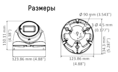 Антивандальная HD-TVI видеокамера 8Мп HikVision DS-2CE79U8T-IT3Z с EXIR-подсветкой до 80м