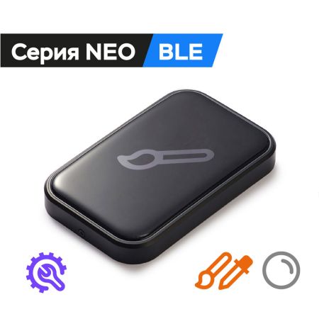 Считыватель бесконтактных карт ESMART® Reader BLE серии NEO (ER1602)