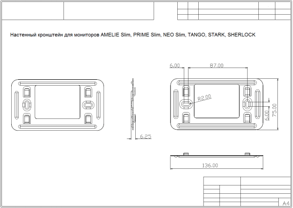 Монитор для домофона Tantos Sherlock с кнопочным управлением (белый)