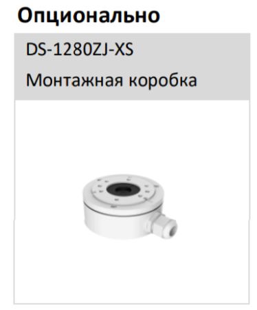 Уличная IP-камера 8Мп HiWatch IPC-B082-G2/U (2.8 мм)