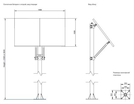 Шлагбаум автоматический Magnetic Access Pro-H Solar, 4 сек., на солнечных батареях, со стрелой 3.5 м
