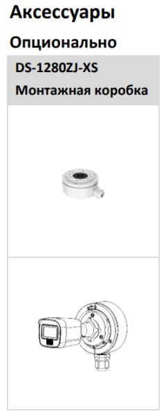 Уличная 5 Мп HD-TVI видеокамера Hiwatch DS-T500A(B) (2.8 мм) с подсветкой EXIR/LED и микрофоном (AoC)