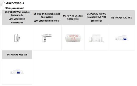 ИК-датчик движения беспроводной, защита от животных HikVision AX PRO DS-PDP15P-EG2-WE(B)