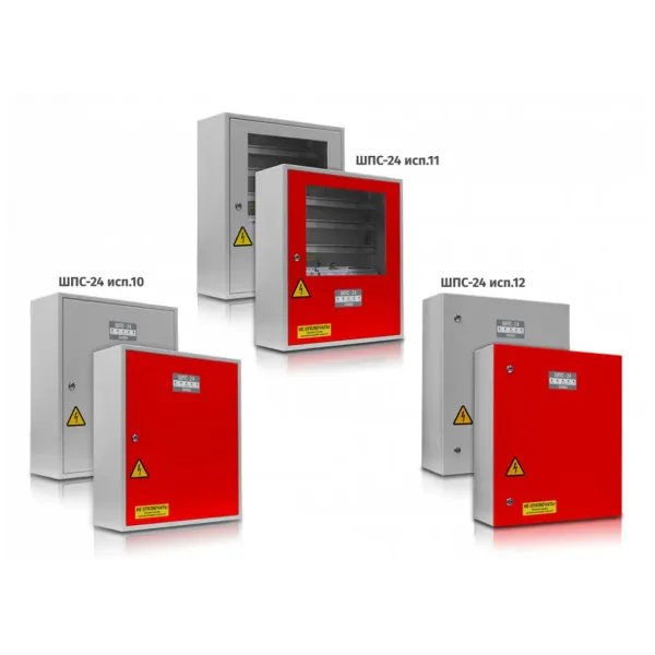 Шкаф ШПС-24 исп.10 для монтажа средств пожарной автоматики