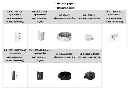 Уличная IP-камера ColorVu 8Мп Hikvision DS-2CD2T87G2H-LI (4 мм) с гибридной подсветкой до 60 м Уличная IP-камера ColorVu 8Мп Hikvision DS-2CD2T87G2H-LI (4 мм) с гибридной подсветкой до 60 м