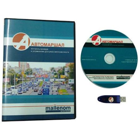Программное обеспечение Автомаршал (до 30 км/ч) 1 канал