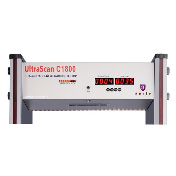 Арочный металлодетектор UltraScan C1800 (ширина прохода 700 мм)