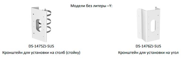 Антивандальная 4Мп DeepinView IP-камера HikVision iDS-2CD7A46G0-IZHS(C) (8-32 мм) с ИК-подсветкой до100 м