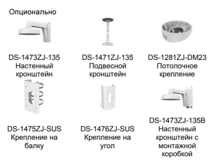 Купольная EyeBall IP-видеокамера 3Мп HikVision DS-2CD2H35FWD-IZS (2.8-12 мм)