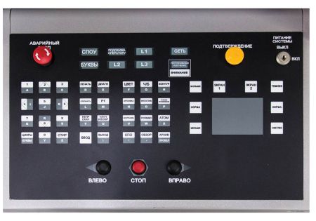 Рентгенотелевизионный интроскоп Astrophysics XIS-6040