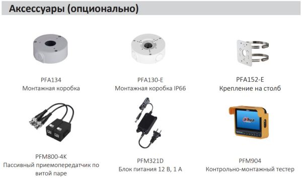 HD-CVI видеокамера 5Мп Dahua DH-HAC-B2A51P-U-0280B-S2, уличная, с ИК-подсветкой до 30 м
