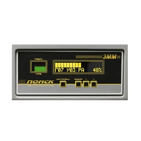 Металлодетектор арочный Поиск-3ММ2 уличный, 12-ти зонный