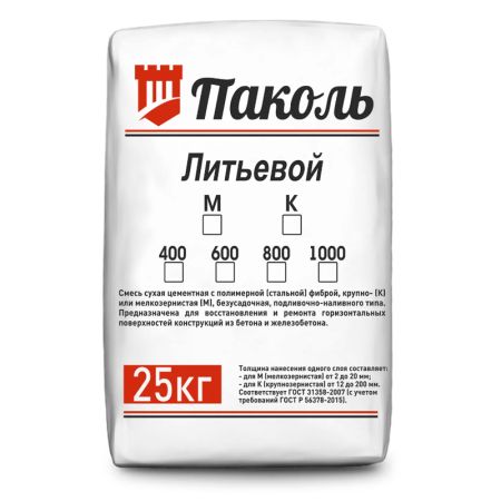 Полимер особопрочный быстротвердеющий Паколь 800К (М800), 25 кг