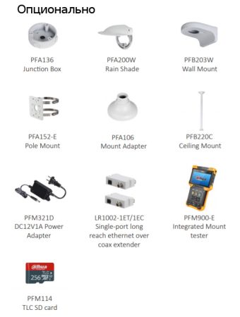 IP-видеокамера уличная 4Мп Dahua DH-IPC-HDBW3449EP-AS-NI-0360B