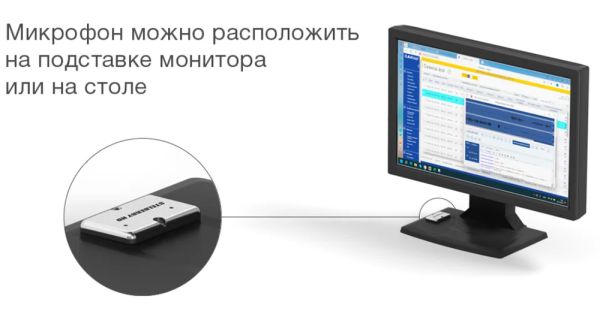 Активный двунаправленный микрофон Stelberry M-1105HD с HD-качеством звука