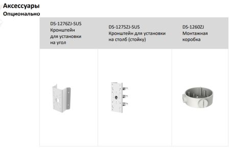 Уличная IP-видеокамера 4Мп HikVision DS-2CD2T43G2-4I (2.8 мм) с технологией AcuSense