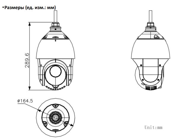 Уличная скоростная поворотная IP-камера 4Мп HiWatch DS-I425(B) с технологией AcuSense