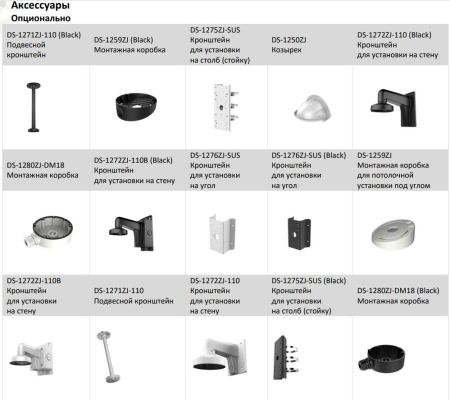 Антивандальная IP-камера 8Мп HikVision DS-2CD2183G2-IS (2.8 мм) с AcuSense и EXIR-подсветкой 30м