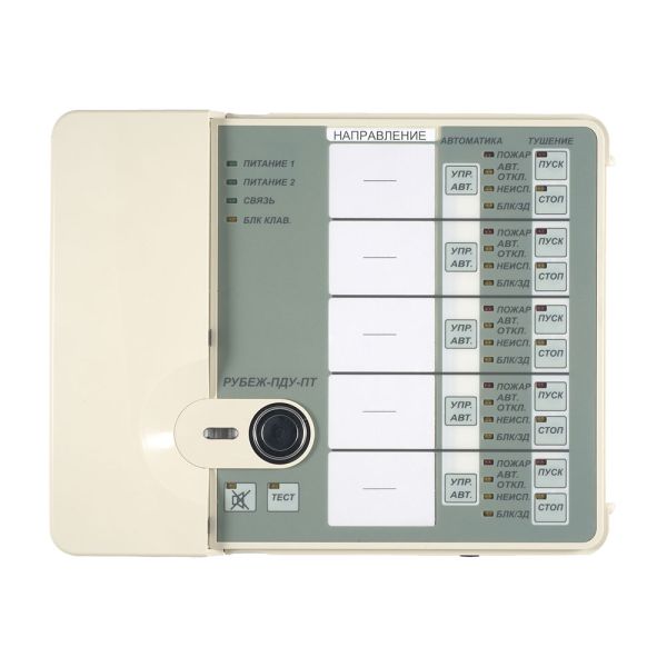 Пульт дистанционного управления Рубеж-ПДУ-ПТ