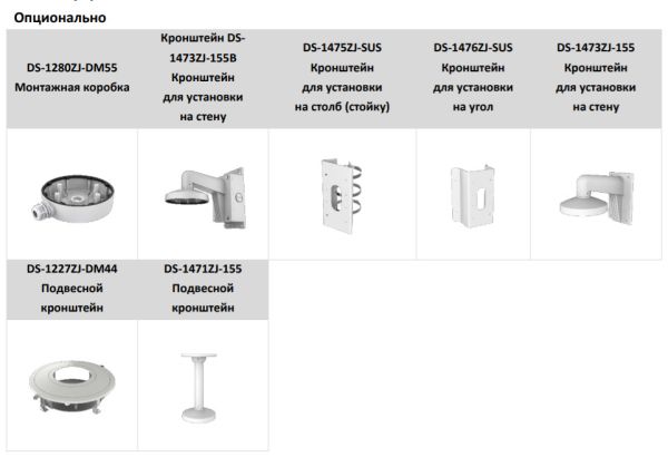 Антивандальная IP-камера 4Мп HiWatch IPC-D642-G2/ZS (2.8-12 мм) с моторизированным объективом