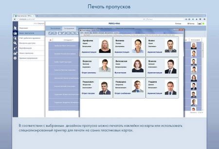 Электронная проходная PERCo-KT02.9 с ПО PERCo-WS и модулем WM01 с планками Антипаника