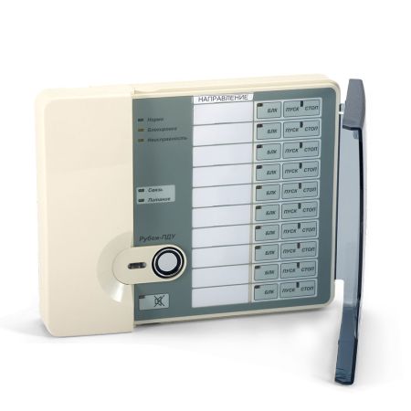 Пульт дистанционного управления Рубеж-ПДУ