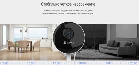 IP-камера 2Мп с поддержкой Wi-Fi Ezviz C1C-B (1080P) с автослежением за объектом