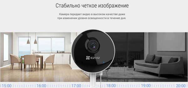 IP-камера 2Мп с поддержкой Wi-Fi Ezviz C1C-B (1080P) с автослежением за объектом