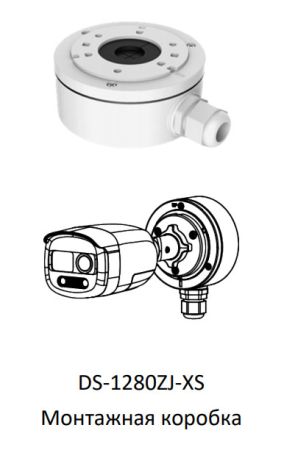 Уличная 2Мп HD-TVI видеокамера HiWatch DS-T210X (2.8 мм) с PIR-датчиком