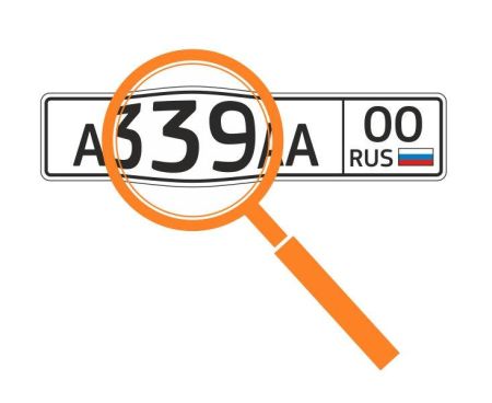 Система распознавания автономеров Проект АП-ПРО-ГРНЗ (доп.лицензия на 1 камеру)