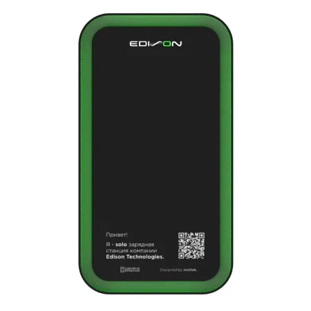 Зарядная станция Edison SOLO