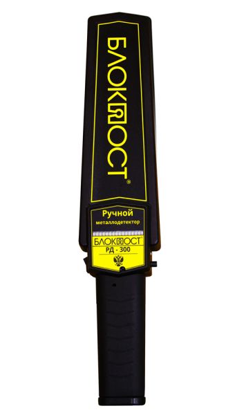 Ручной металлодетектор Блокпост РД-300