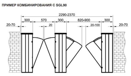 Боковой модуль раздвижного турникета Came Sliding Gate GL, 550 мм (SGL02S)