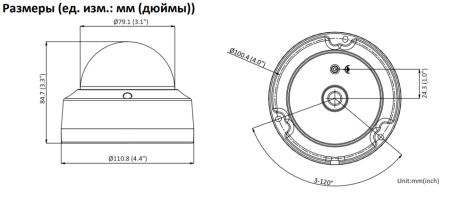 Антивандальная IP-камера 4Мп HikVision DS-2CD2143G2-IS (4 мм) с технологией AcuSense